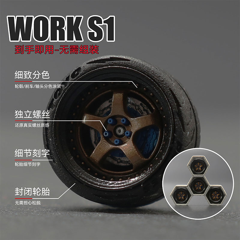 SW 1/64work S1 Automodel Modif - Brake Caliper recensie en prijs