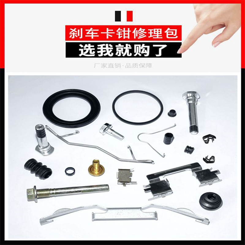 Voor Achter Remklauw Beugel Ge - Front Rear Brake Caliper Bracket Kit recensie en prijs